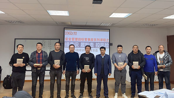 節(jié)后復(fù)工第一課，全員上緊安全弦